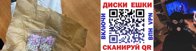 Экстази TESLA  Невьянск 