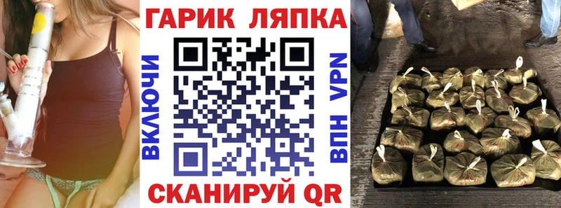 ГАШ ice o lator  Невьянск 