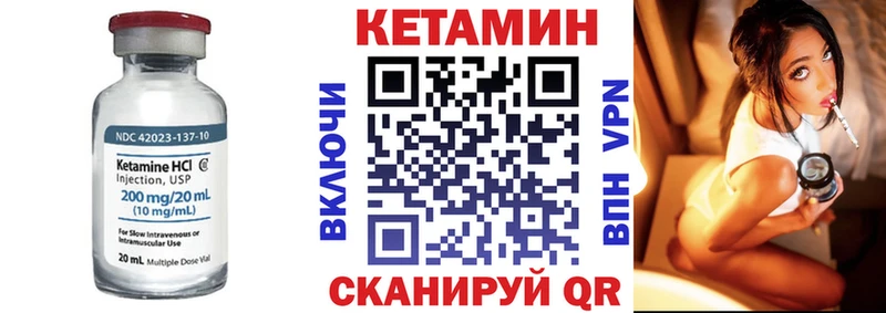 Кетамин ketamine  Невьянск 