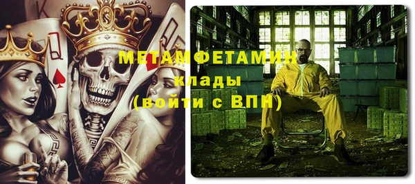 MDMA Алексин