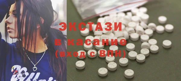 MDMA Алексин