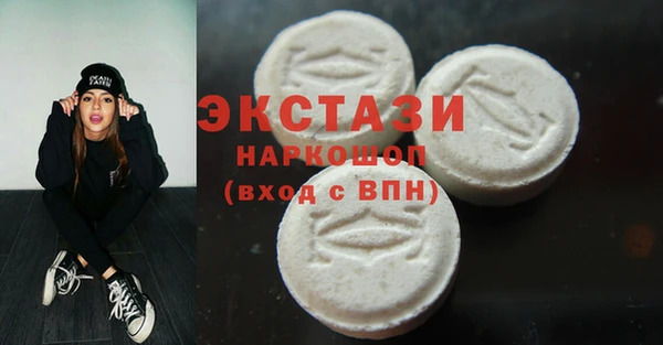 MDMA Алексин