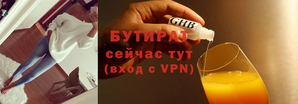 амф Пересвет