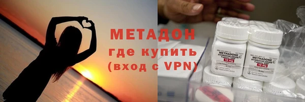 MDMA Алексин