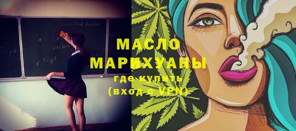 MDMA Алексин