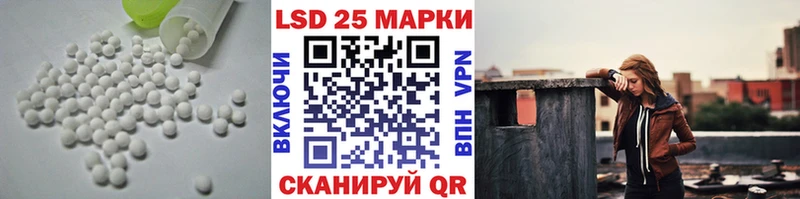 ЛСД экстази кислота Невьянск