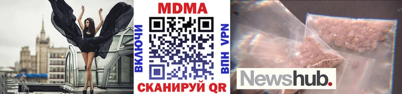 MDMA молли  Невьянск 