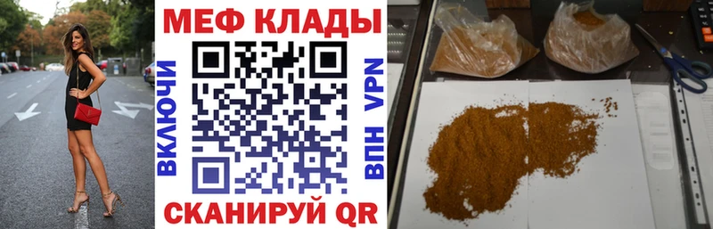 цены наркотик  Невьянск  darknet какой сайт  Меф мука 