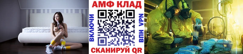 МЕТАМФЕТАМИН винт  Невьянск 