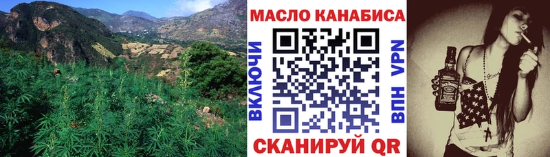 ТГК гашишное масло  Невьянск 